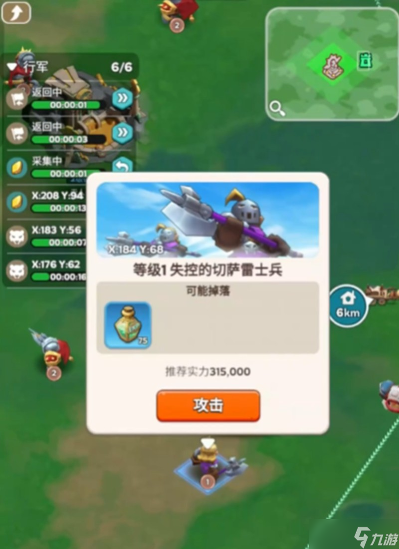 奔奔王国怎么采集资源 资源获取方式详细解析
