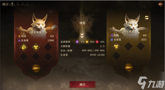 魔寵降臨，塔防激戰(zhàn)！《龍息：神寂》S3賽季開啟全新冒險(xiǎn)篇章
