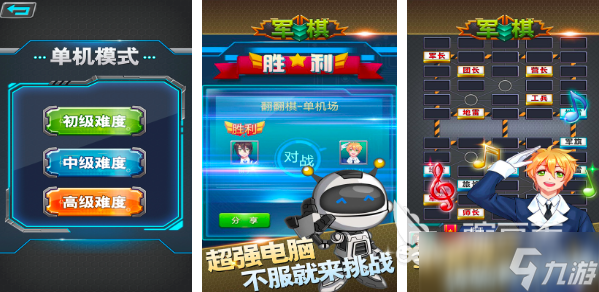 2025老年人开心的互动游戏有哪些 好玩的中老年游戏合集