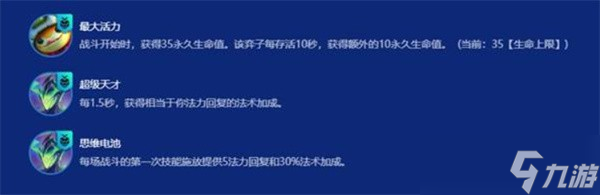 金铲铲之战S15天才拉莫斯阵容推荐-金铲铲之战S15天才拉莫斯阵容搭配攻略