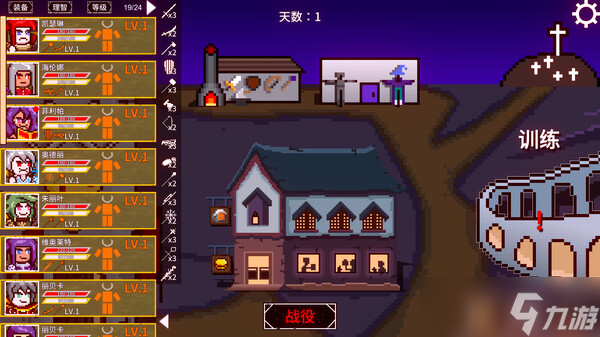 类Rogue回合制RPG游戏《希望小镇》7月31日在Steam正式发行