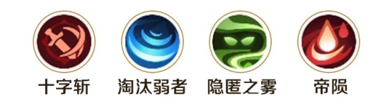 勇者联盟刺客职业攻略