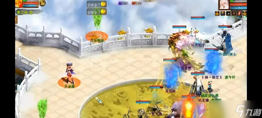 大话西游新区天杀星挑战攻略?如何有效击杀?