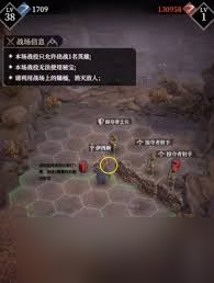 地下城堡4怎么玩