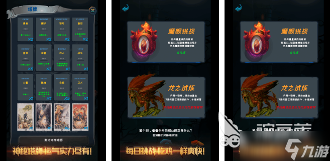 每过一关选择技能的闯关游戏 2025闯关挑战游戏推荐