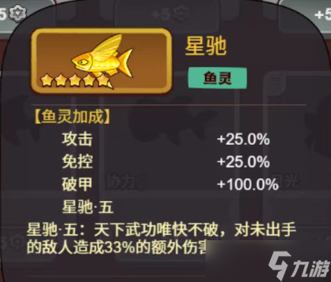 咸鱼之王关羽一刀流全方位玩法攻略
