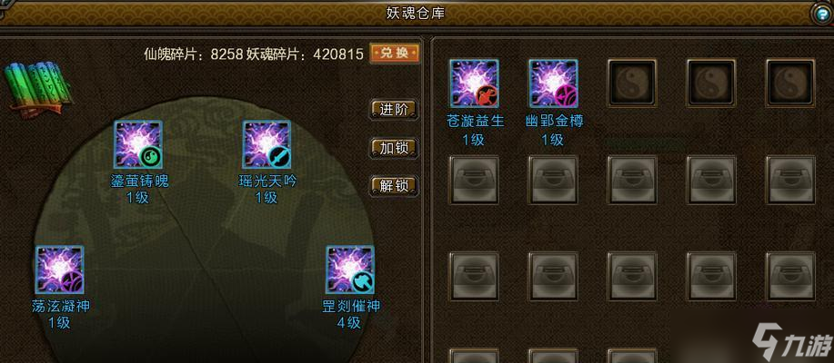 寻仙进阶需要哪些条件？进阶流程是怎样的？