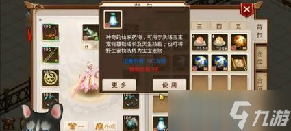 问道游戏中青鸾的培养方法是什么？如何培养出强力的青鸾？