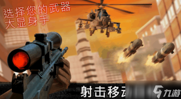不需要登录的枪战游戏分享 耐玩的单机枪战手机游戏分享2025截图