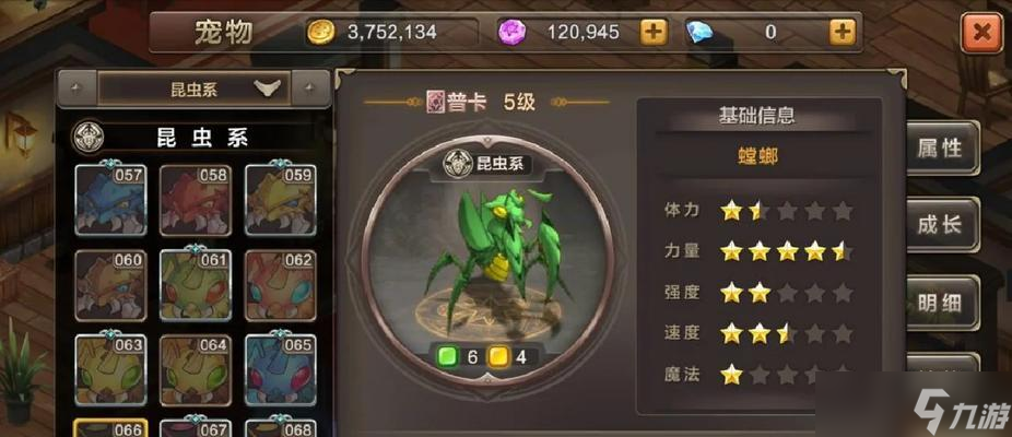 《魔力寶貝》游戲升級(jí)指南（快速升級(jí)技巧讓你輕松游戲）