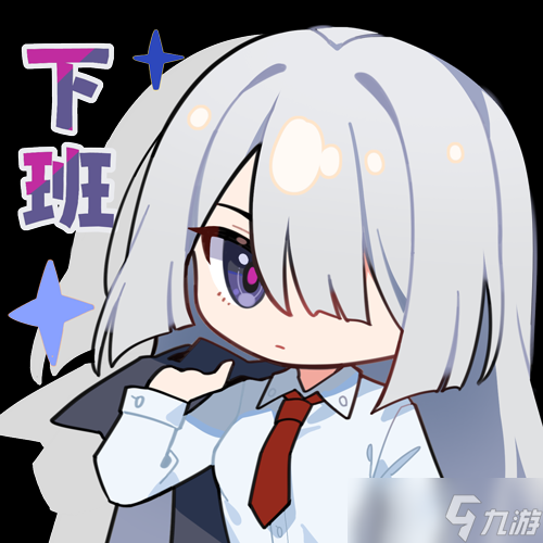 少女前线2：追放【威玛西娜】文字攻略先行版（作者：小云）