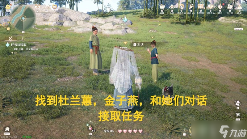 无限暖暖缘起丹青任务攻略 岂以一隅困作吾怎么做
