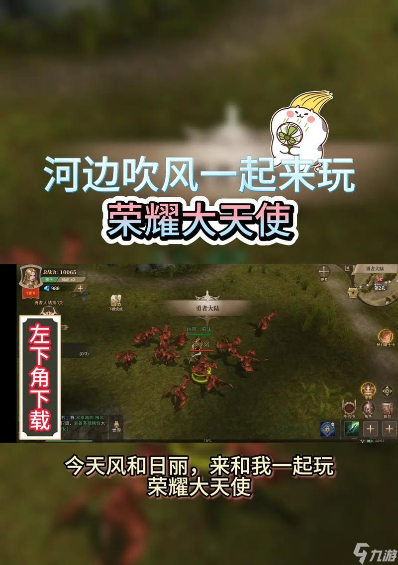 荣耀大天使技能连招实战操作攻略 打造完美输出流 