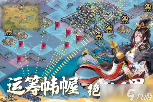 有哪些模拟中国历史的游戏 2025好玩的历史类游戏合集