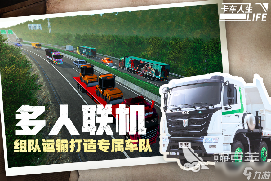 2025小车游戏下载推荐有哪些 有趣的汽车游戏盘点