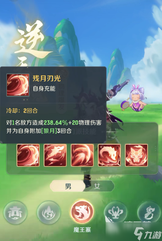 靈獸大冒險(xiǎn)伙伴陣容搭配分享 靈獸大冒險(xiǎn)伙伴什么配置好