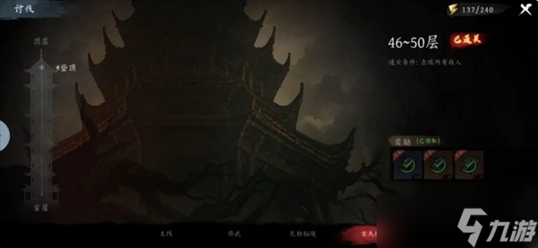 虚无之印防具养成搭配指南
