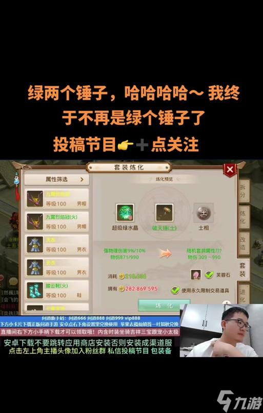 问道双线区宝宝快速升级的方法是什么？