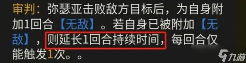 伊瑟弥亚瑟技能怎么样 大剑哥角色强度全面解析