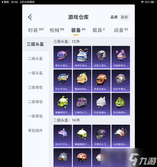 奥斯卡小霸王在绝地求生中如何获得？