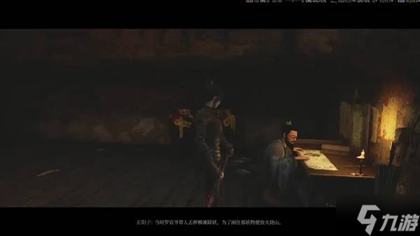《明末渊虚之羽》玄阳子对话位置汇总 玄阳子支线任务攻略