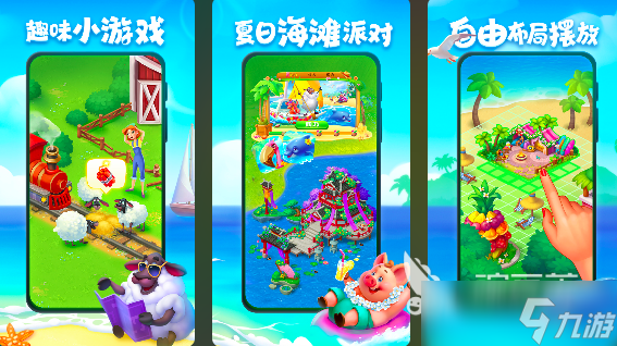 2025老年人开心的互动游戏有哪些 好玩的中老年游戏合集