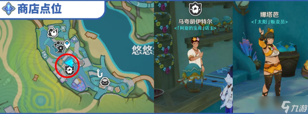 原神5.8绝版道具怎么获得？
