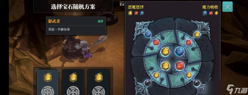 《魔渊之刃》属性点加点方法详解（学会这些技巧）