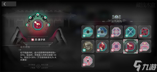 明日方舟岁的界园志异见字图册全收集