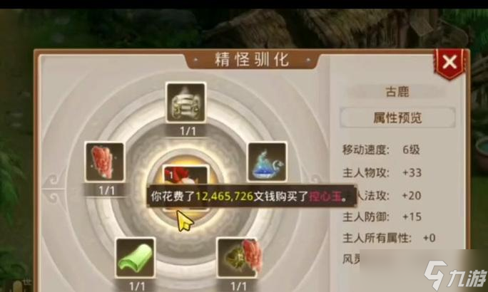 问道周年庆绝尘4怎么过？有哪些技巧可以提高成功率？