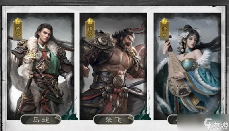 三国天下归心最强阵容怎么搭配 强力武将组合推荐