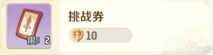 灵兽大冒险攻略(材料篇)