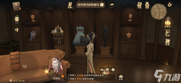哈利波特魔法觉醒跨性别借衣服攻略