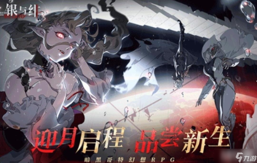 《银与绯》归乡的哈缇介绍