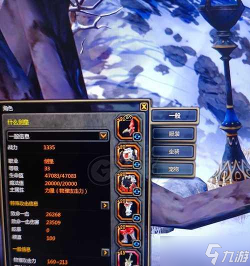 龍之谷劍皇極限輸出表現(xiàn)如何？如何達(dá)到極限輸出？