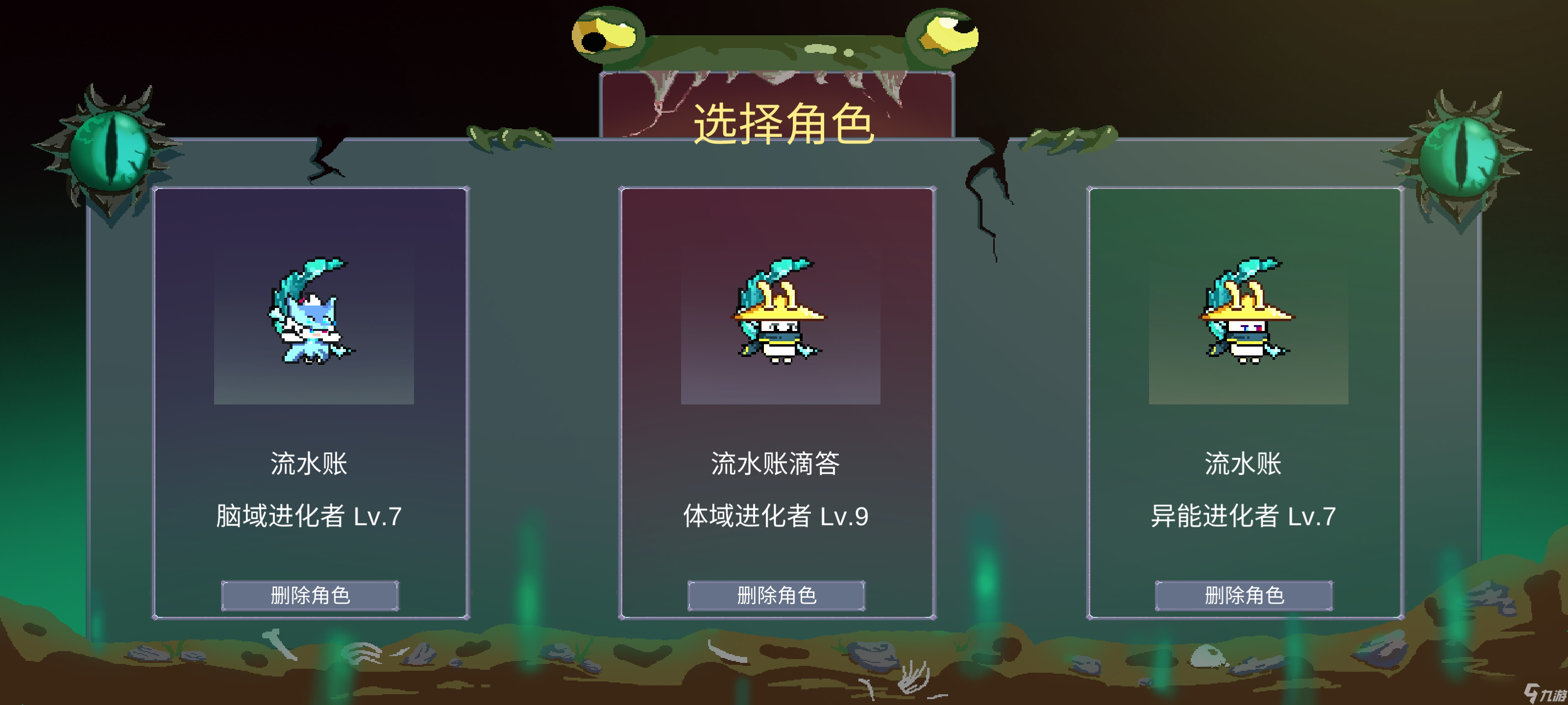 怪物狂潮[攻略]从入门到入土