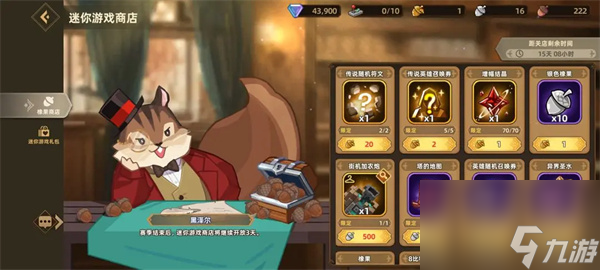 洛伊的移动要塞钓鱼王洛伊玩法攻略