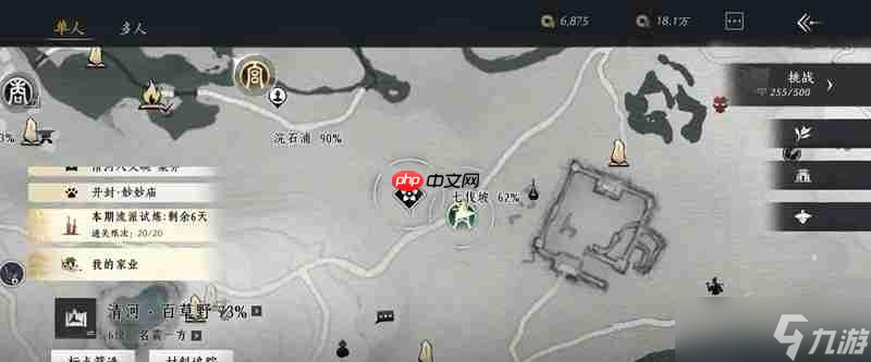 燕云十六声奇遇怎么触发 美食继承者奇遇攻略