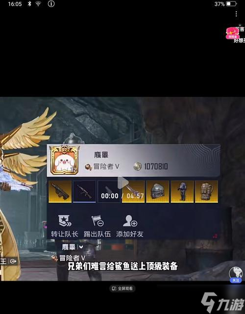 奥斯卡小霸王在绝地求生中如何获得？