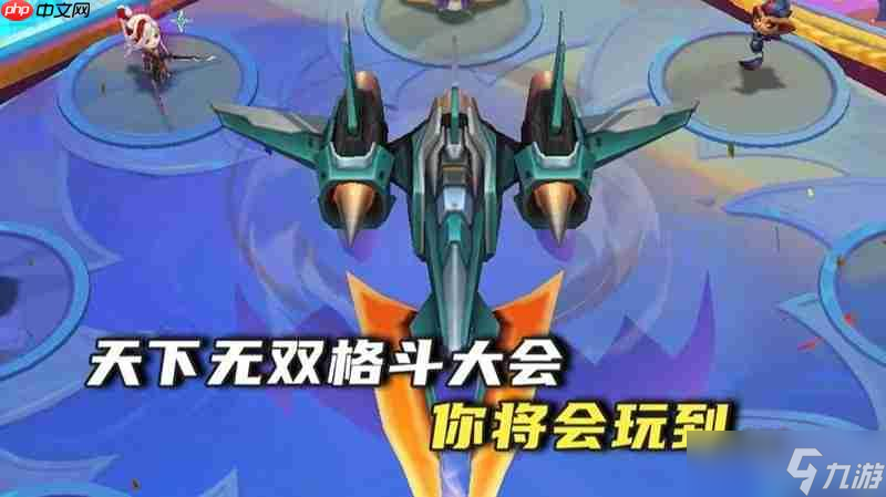 金铲铲之战天下无双格斗大会结束时间 什么时候结束