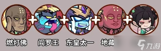 妖怪金手指后期最强阵容有哪些