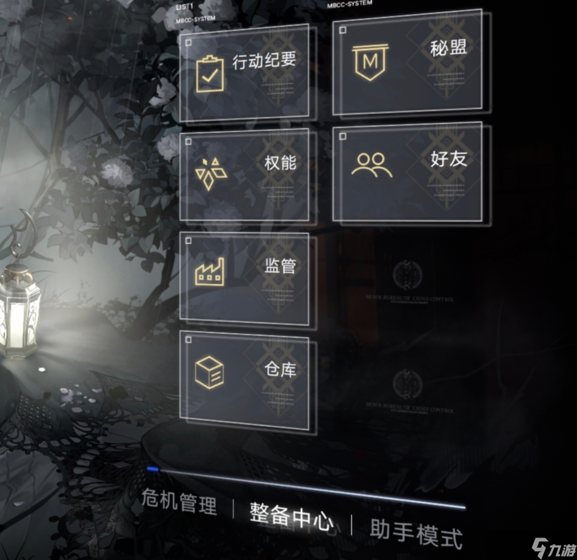 无期迷途新手村攻略：《“十里坡剑神”从入门到入土》隐藏篇