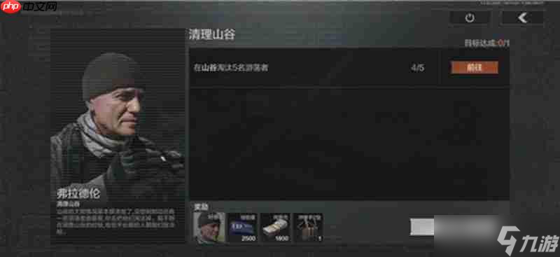 暗区突围山谷地图怎么玩 山谷地图路线详细解析