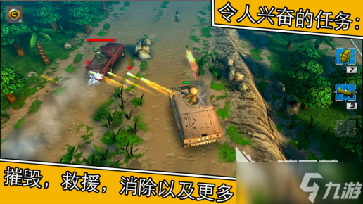 2025控制四个特种兵的游戏有哪些 有趣的特种兵游戏大全
