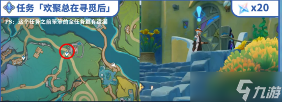 原神5.8绝版道具怎么获得？
