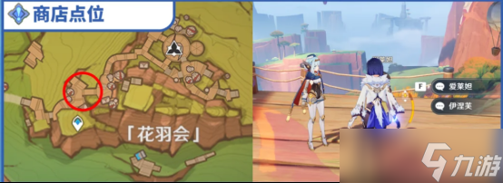 原神5.8绝版道具怎么获得？