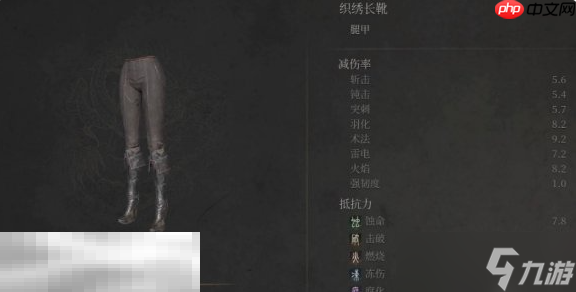 明末渊虚之羽织绣套装如何获取 织绣防具效果说明