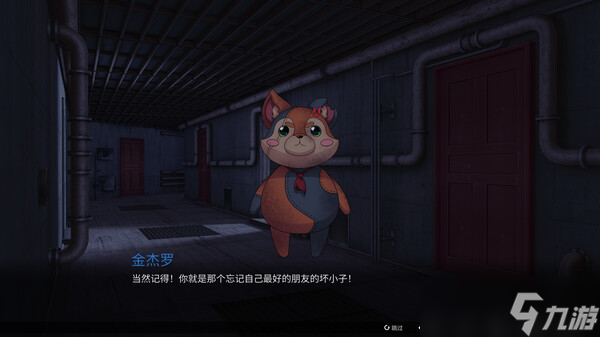 《Scarlet Wolf》7月31日正式上线Steam平台