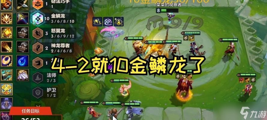 问道金鳞龙关卡如何通过？