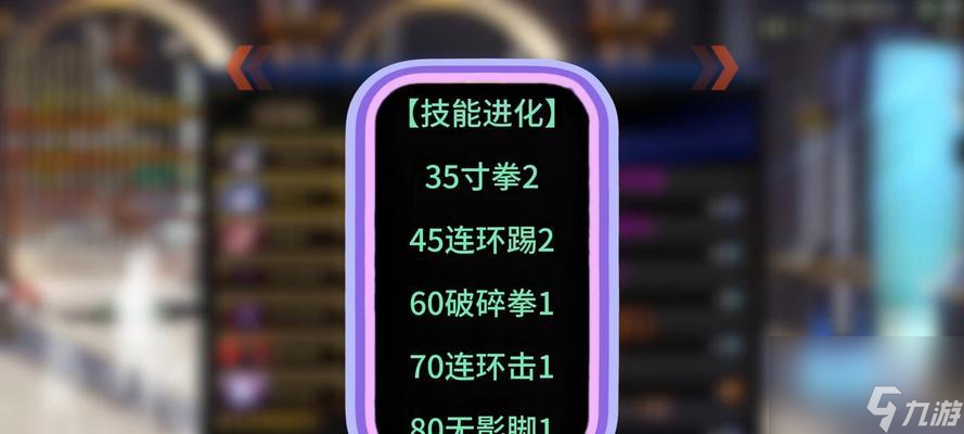 《神武》游戏中暴力法宝宝培养技巧详解（打造最强暴力法宝宝）
